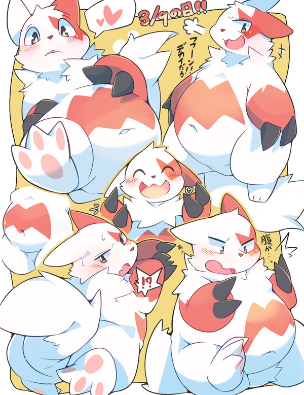 ザングースの日