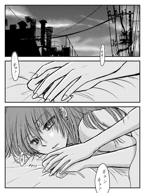 LADIES NAVIGATION 第5話SO FAR GONE