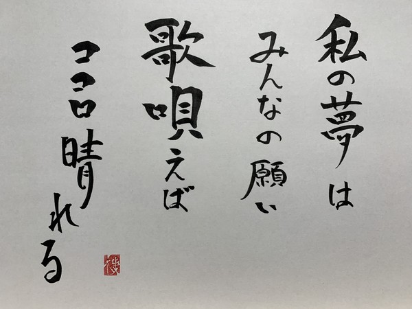私は最強