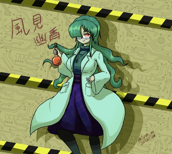 Kaiju Kazami Yuuka