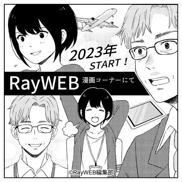 漫画の作画