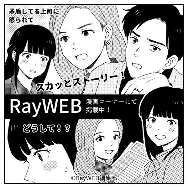 漫画の作画