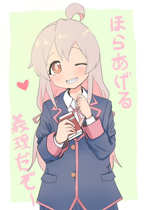 おにまい絵