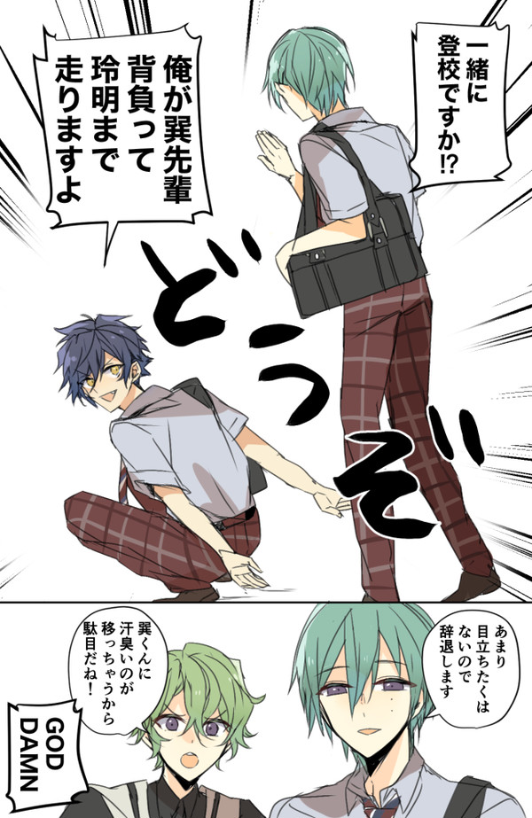 あんスタまとめ3