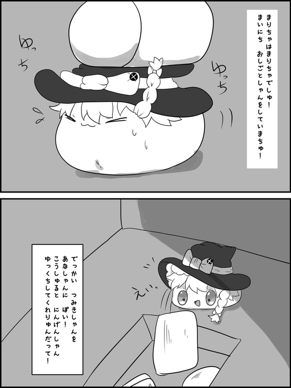居酒屋のんべぇ「ゆ」