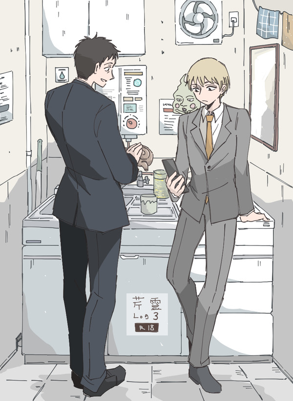 芹霊ログ03