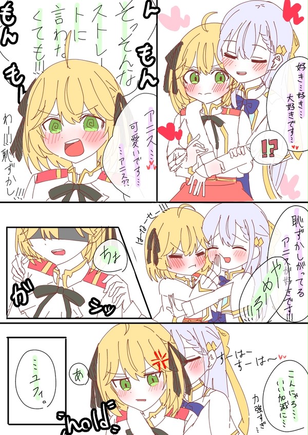 ユフィアニユフィを描きたかった。