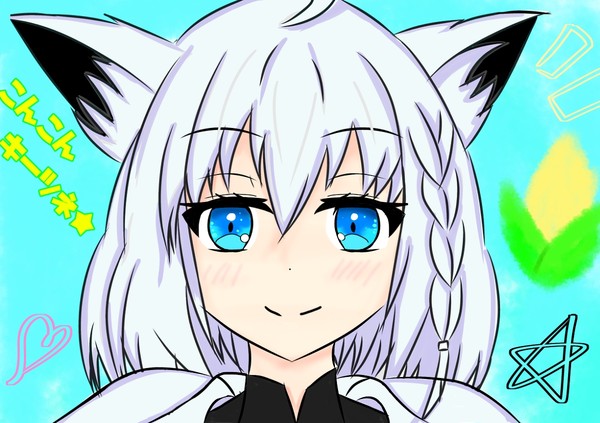 白上フブキさん!