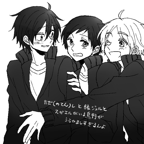 腐向けログ