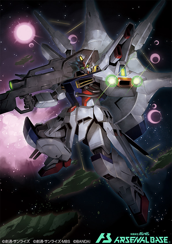 【ガンダム アーセナルベース 】プロヴィデンスガンダム