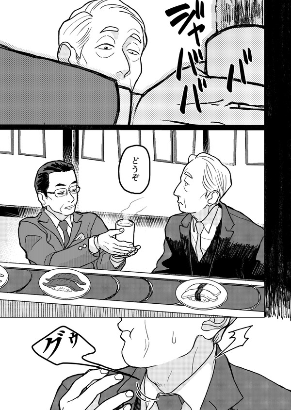 花吐き病にかかってる話