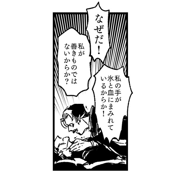 昏い夢
