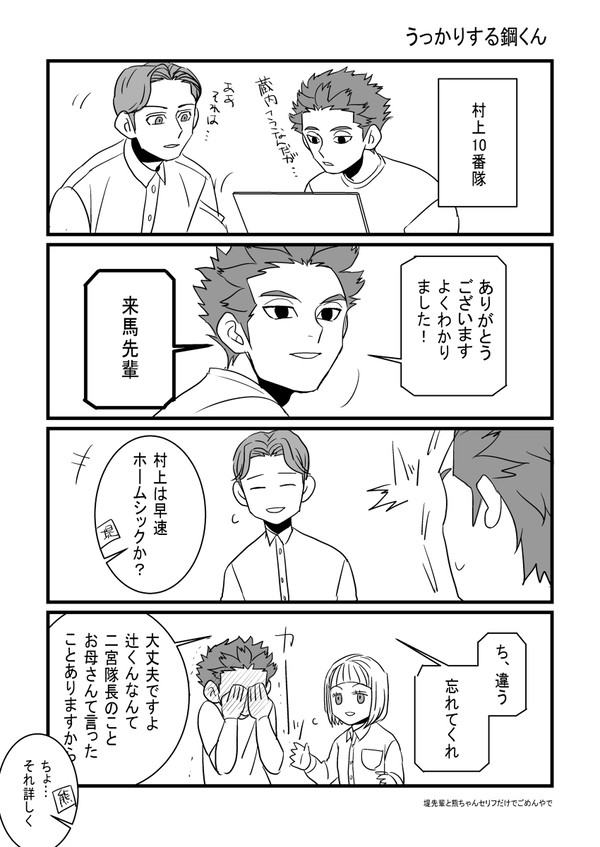 WTログ(蔵受け)
