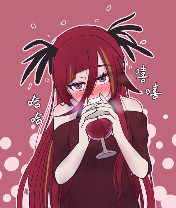 喝醉熙歌(〃°ω°〃)