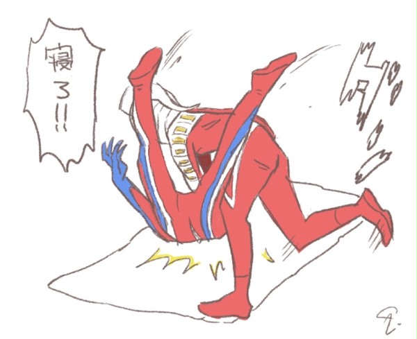 寝ろ!!