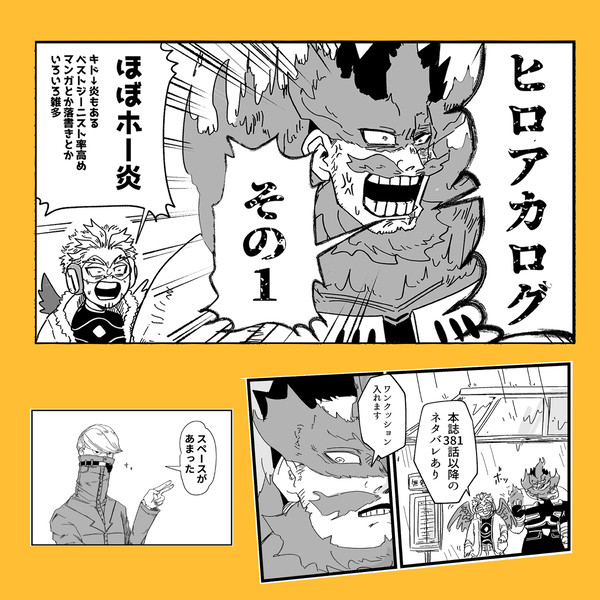 hrakログ1