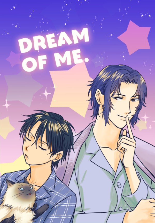 DREAM OF ME.