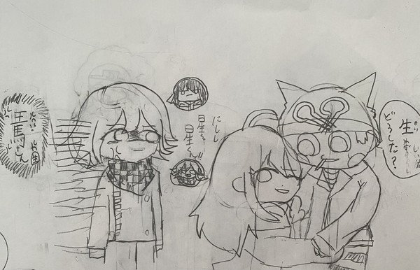 王→←生→星