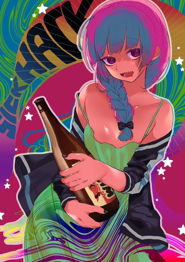 きくりお姉さん