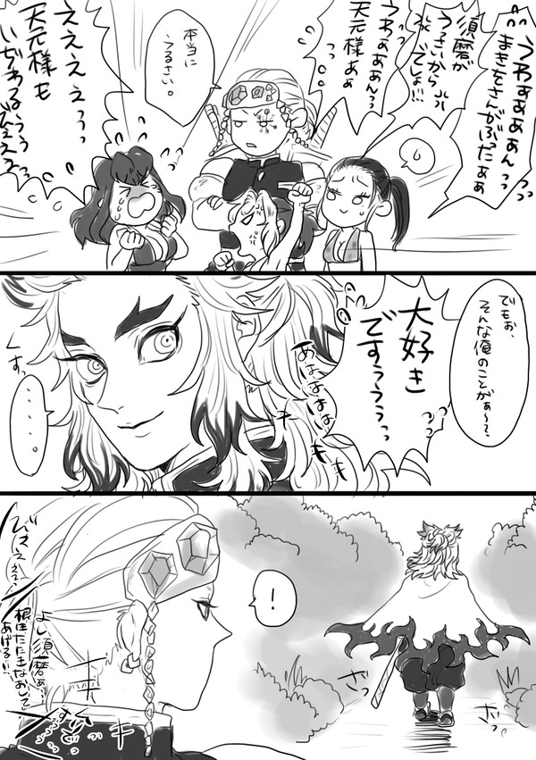 💎←🔥まんが