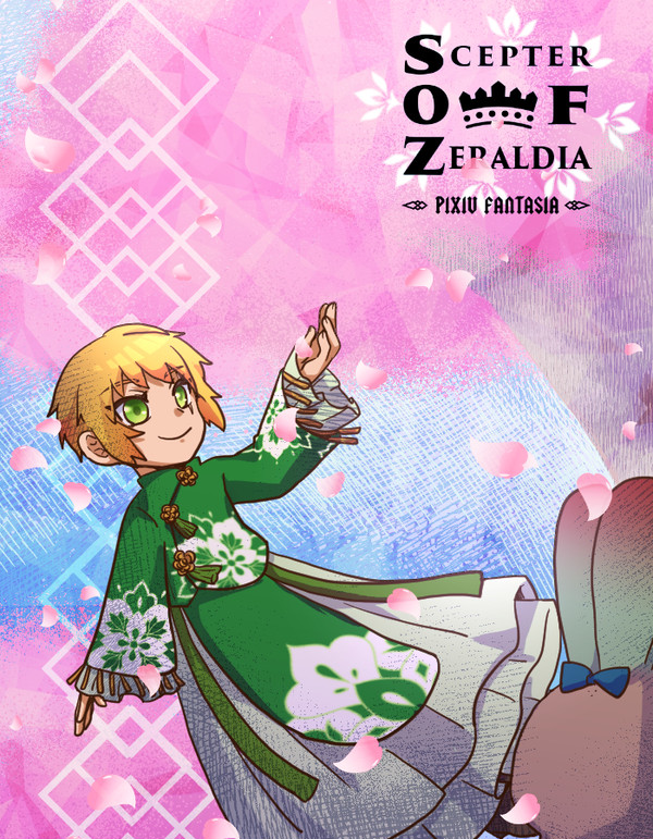 【PFSOZ】子どもと自称保護者と花見頃
