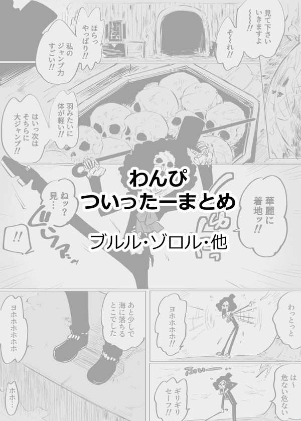 ルヒ受 んぴまとめ