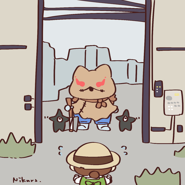 ててまとめ
