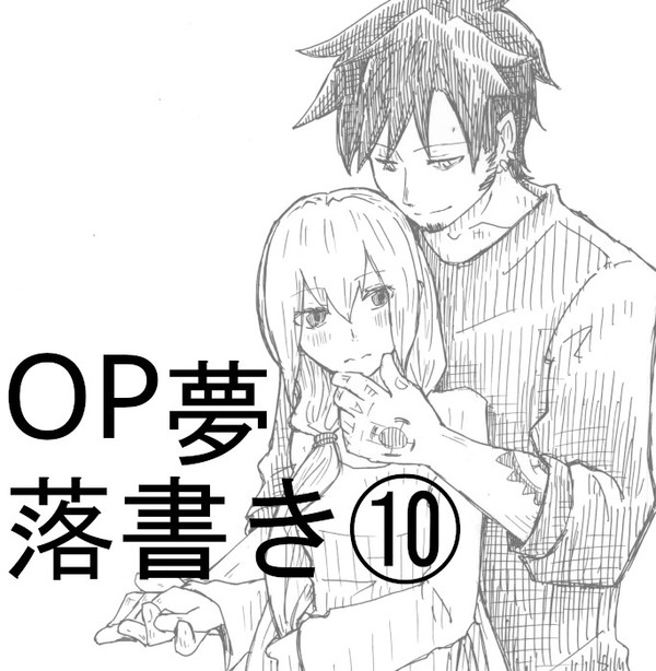 トラ男とウサギ 落書き⑩
