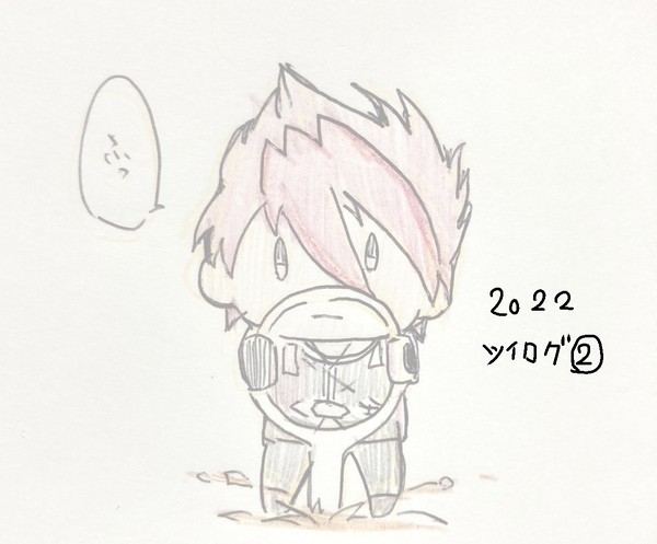ツイッターログ②