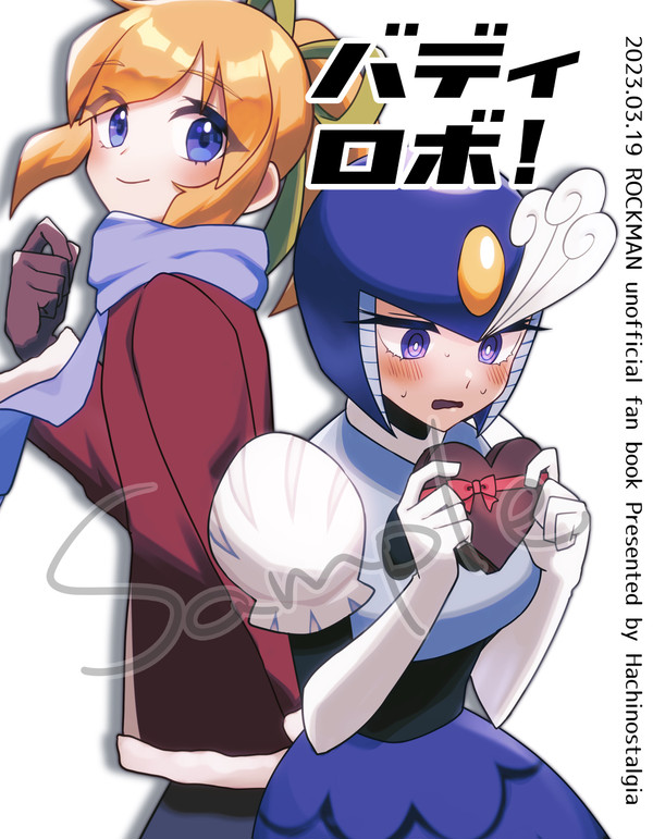 岩男イラスト+4コマ本サンプル