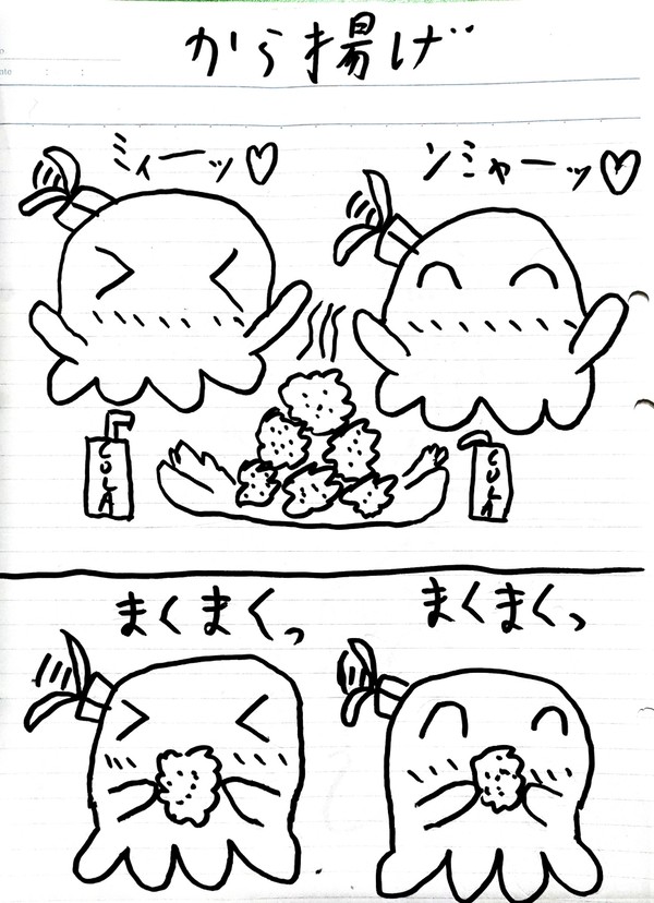 唐揚げ好きなメンダコぼっちちゃん