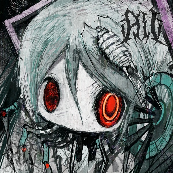 骸音シーエ