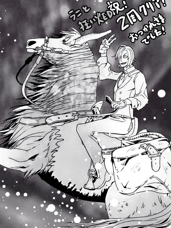 ファンアート