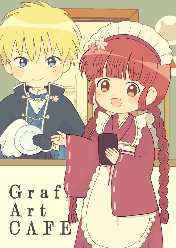 GraffartCafeの思い出