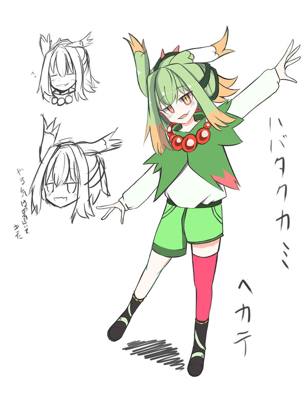 ハバタクカミの擬人化