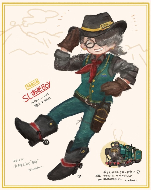 🚂🤠