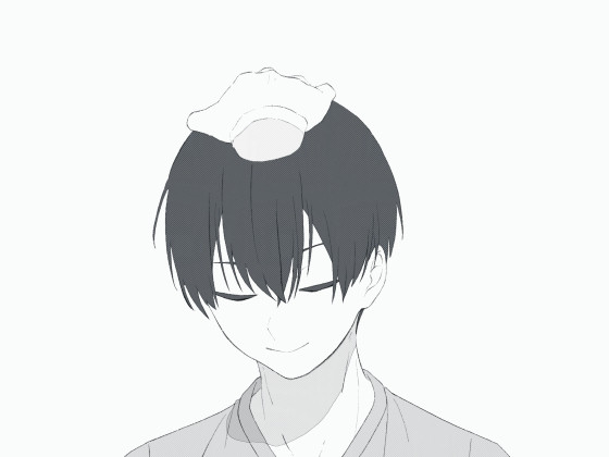 よしよし