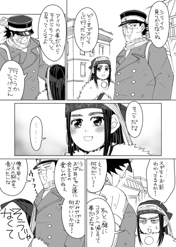 故郷に帰ろう