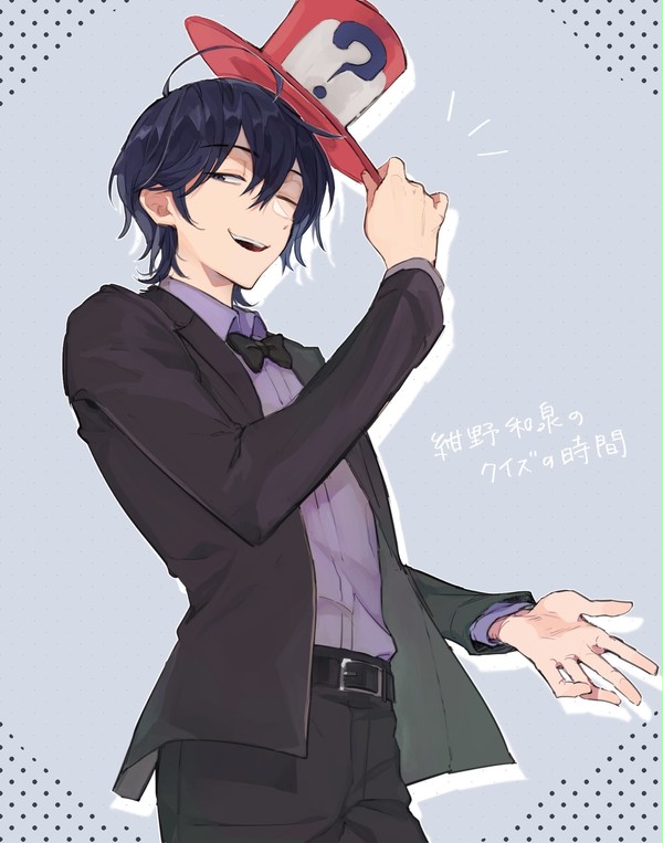 クイズの時間！