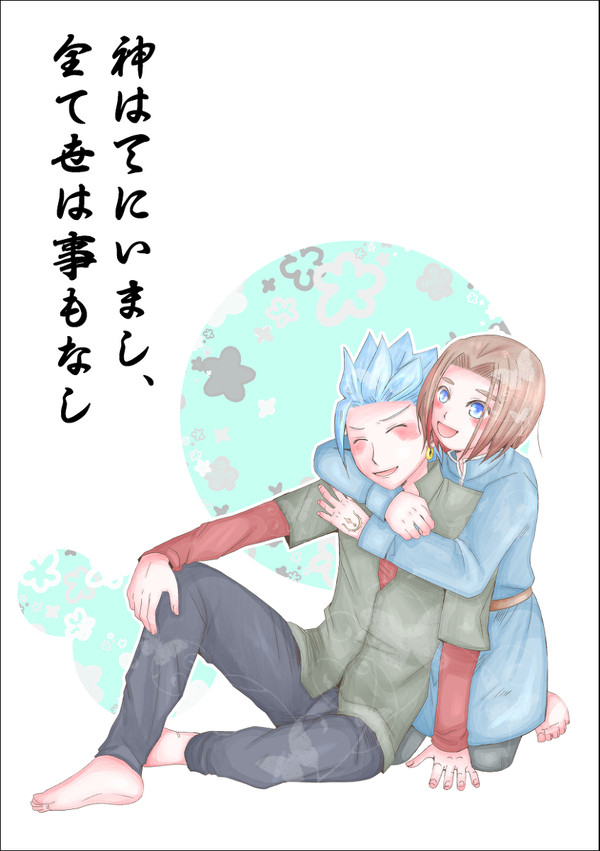 通販のご案内*カミュ主本