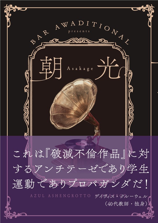 【新刊】アンケートご協力のお願い【既刊】