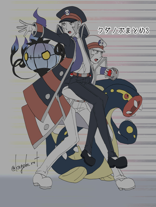 ▽クダノボまとめ3▲