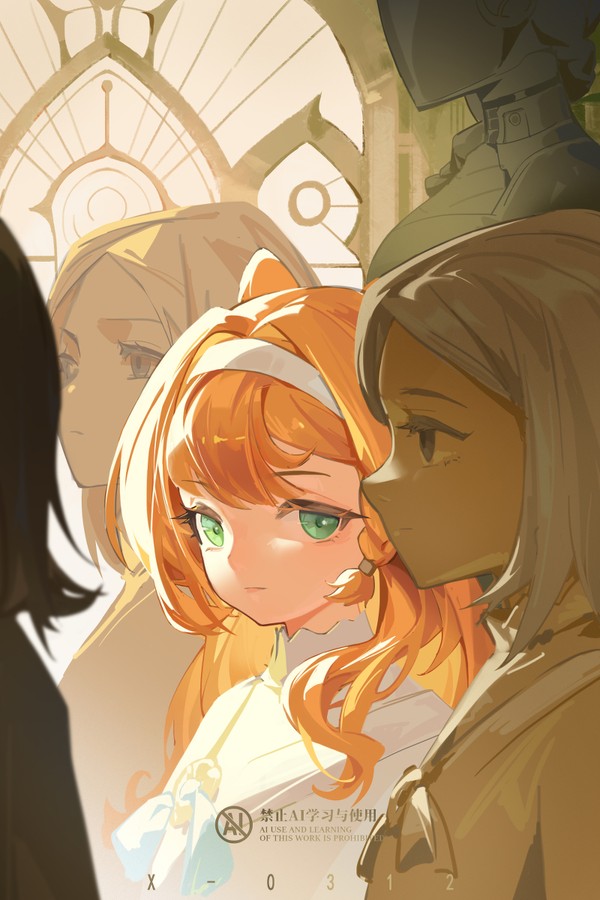 注视