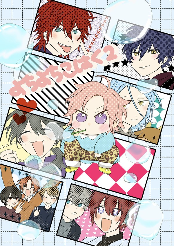 brilliant days39 新刊サンプル