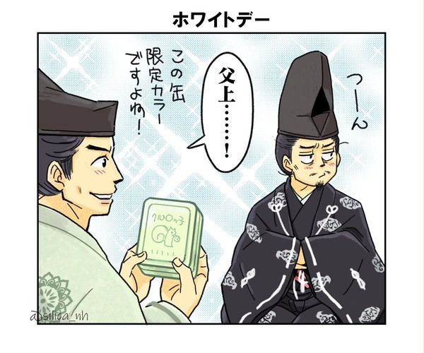 鎌倉殿、どうする家康など大河ごちゃまぜまとめ