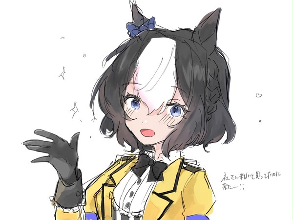 おりうま2