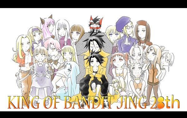 The 28th anniversary!!