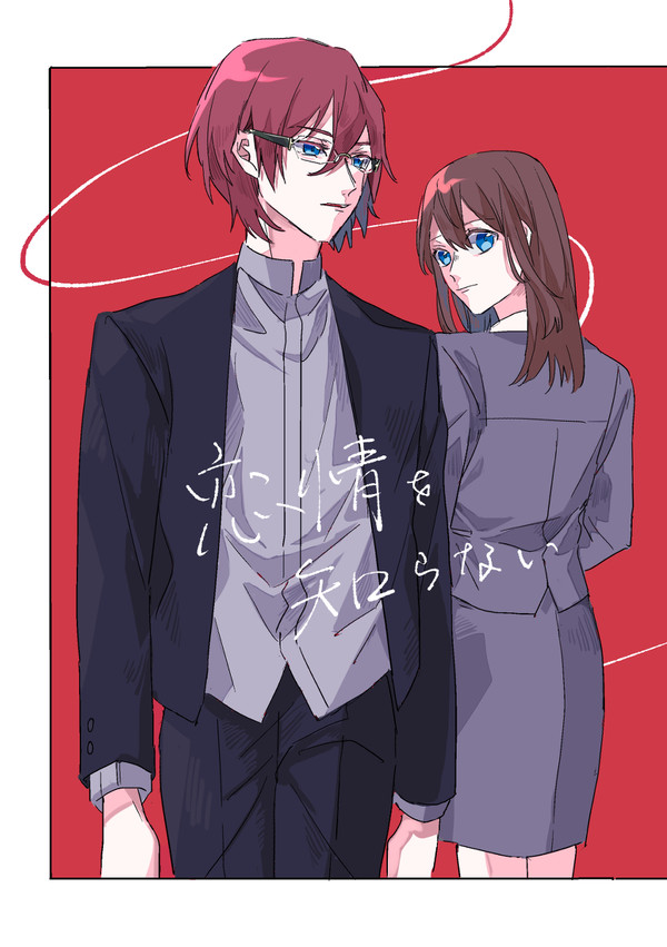 【brilliantdays39】ブリデ新刊サンプル【茨あん】