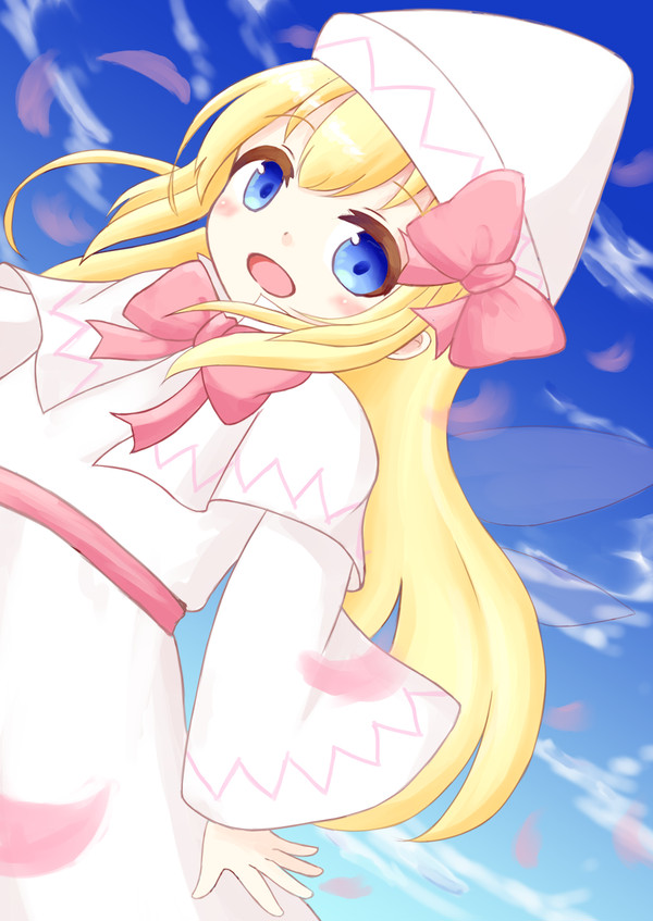 はる
