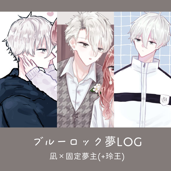青檻夢log